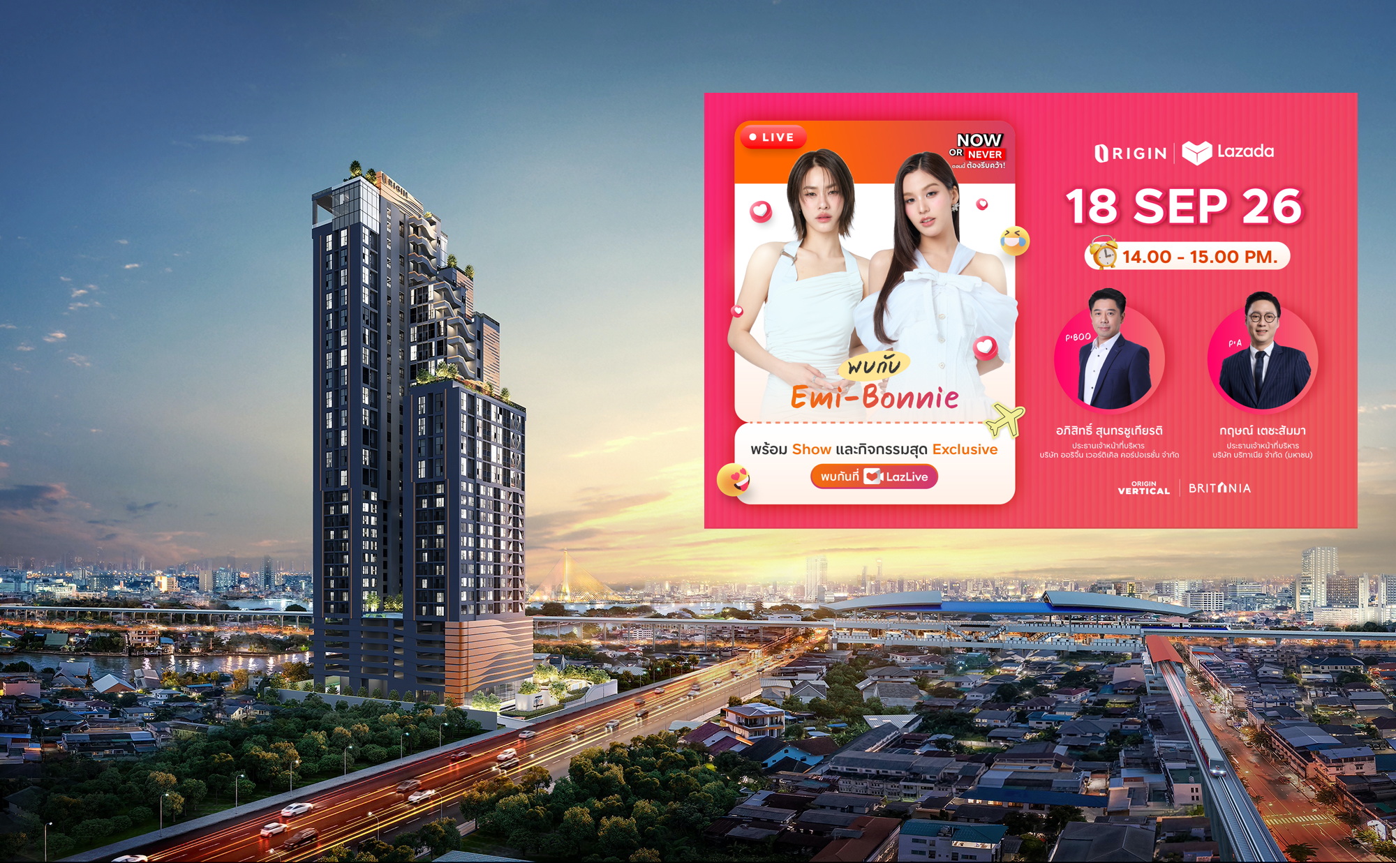 ออริจิ้น ร่วมกับ ลาซาด้า ขนบ้าน-คอนโดพร้อมอยู่ ช้อปผ่านไลฟ์สด! LazLive